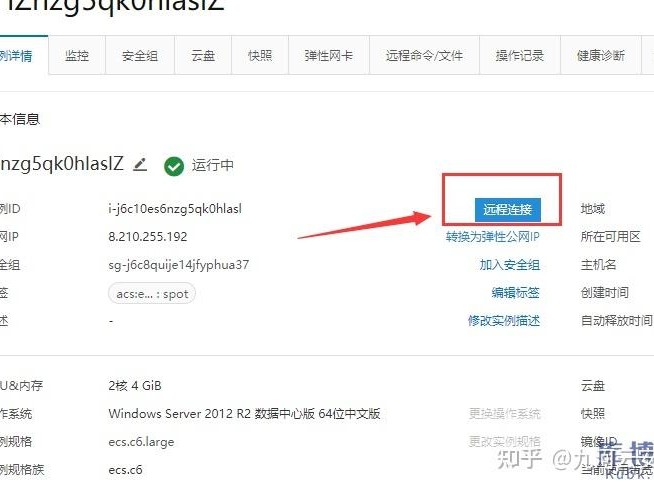 阿里怎么上传网站
