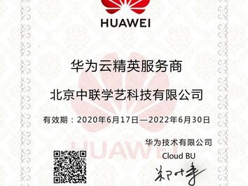 证书下载