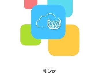 同心异常