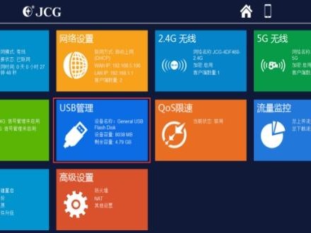 怎么搭建网盘