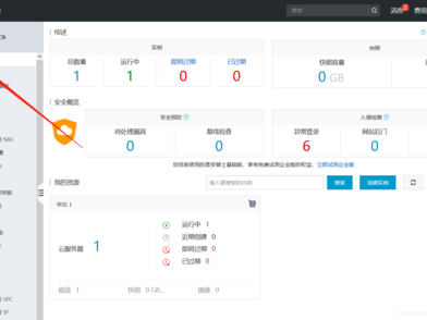 修改软件ui界面