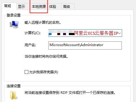 本地资源上传到