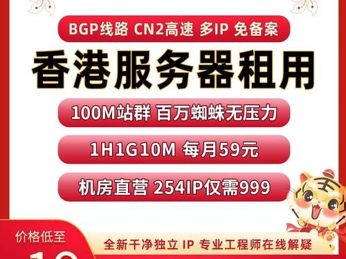 香港优缺点