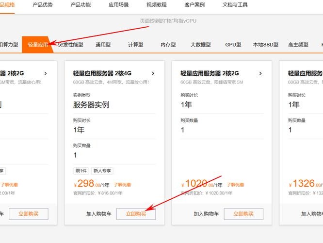 阿里怎么下载工具