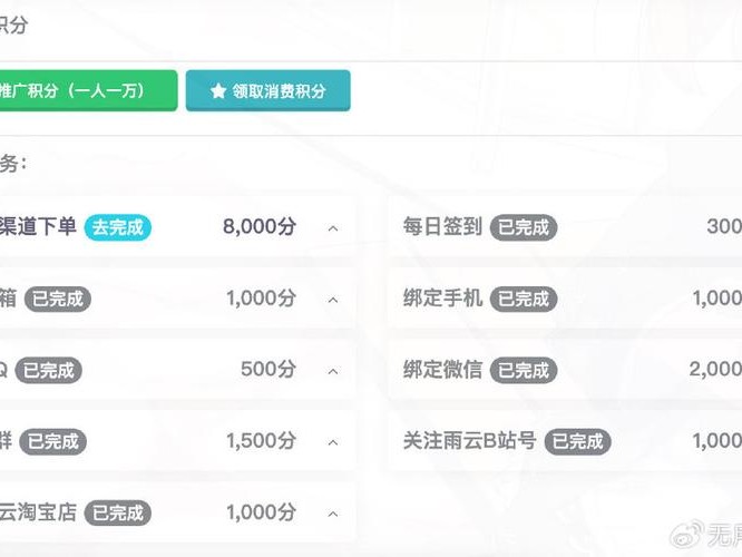 微信公众号领取