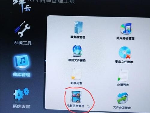 视易锋教程
