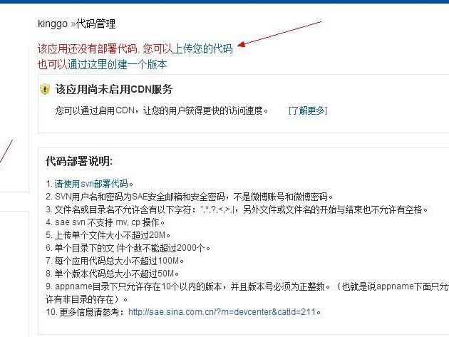 新浪编辑代码