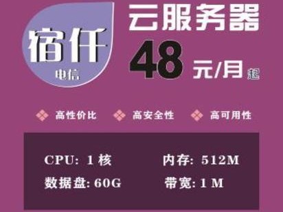 宿迁找哪家