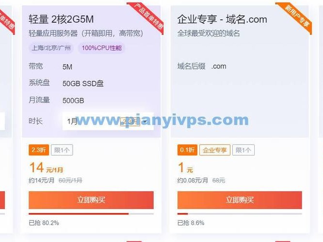抢东西吗