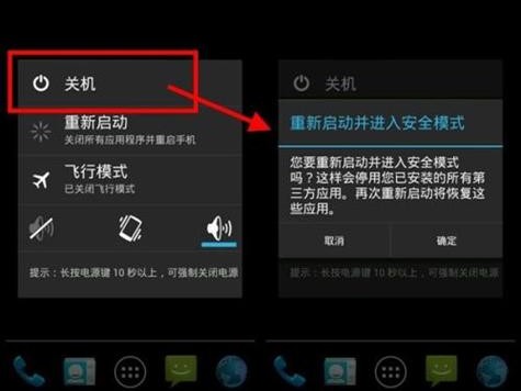 如何关闭小米4