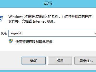 进协议错误