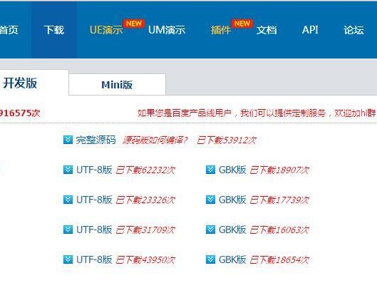 中的源码如何下载