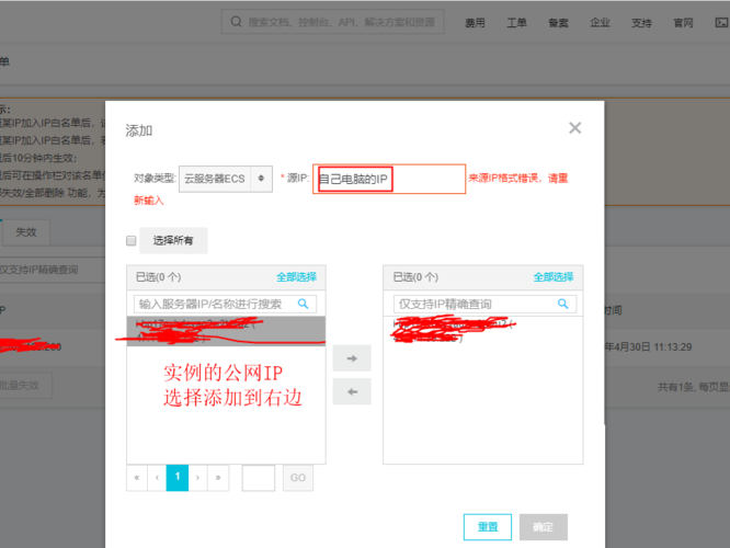 阿里怎么做svn服务器的简单介绍
