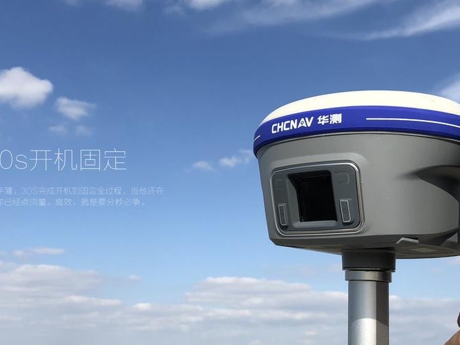 华测