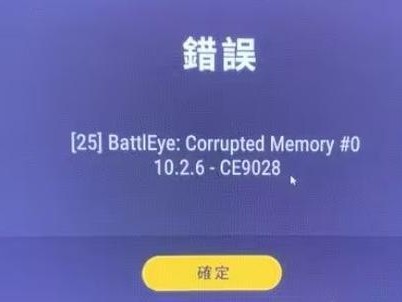 萤石错误码