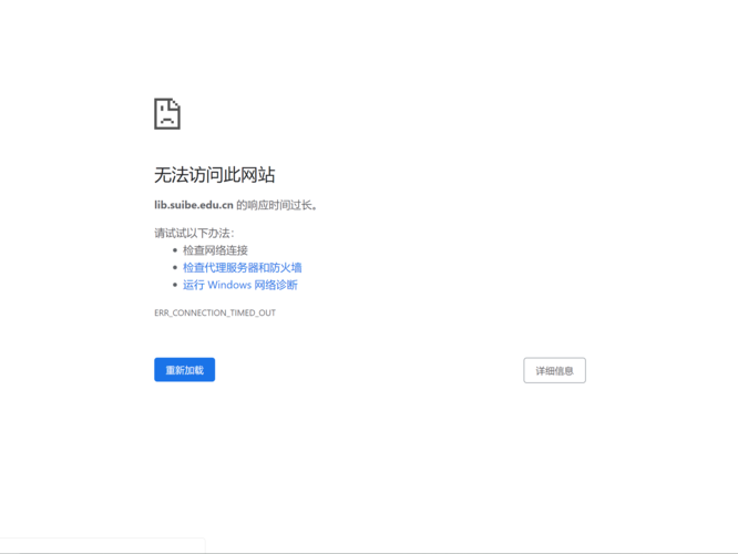 开不了传奇