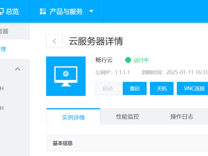 泡泡激活