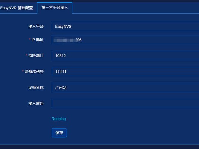 ip访问网站