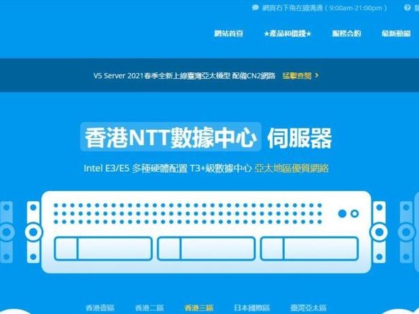 华为新用户