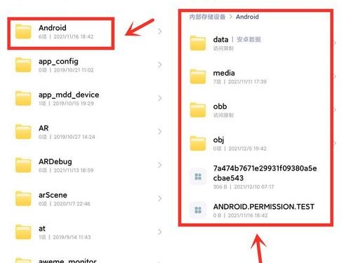 如何整理小米内存