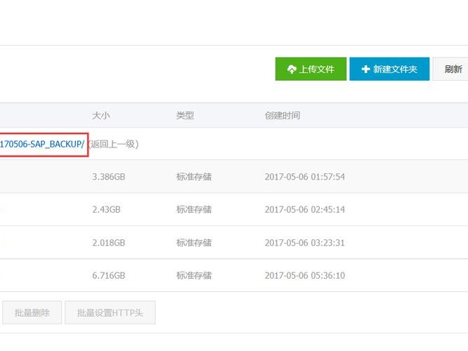 ubuntu上传文件到