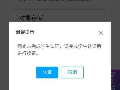 腾讯很垃圾