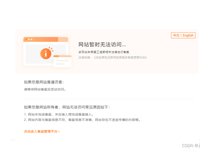 绑定问题