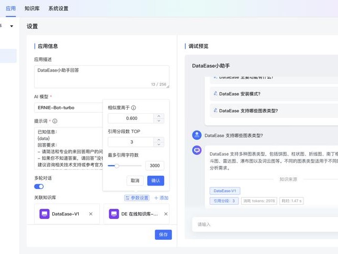 linux部署上