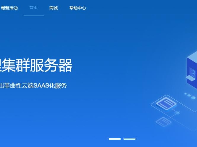安卓app连接