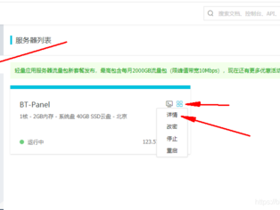 阿里可以上外网么