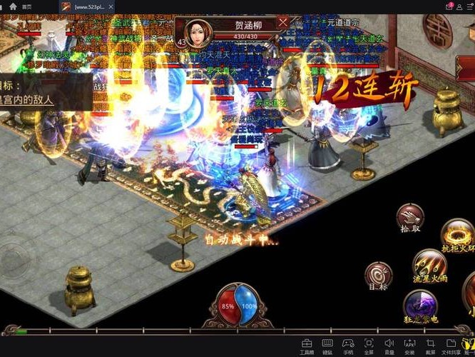 架设传世手游