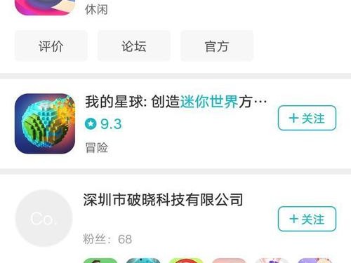 迷你世界教学下载