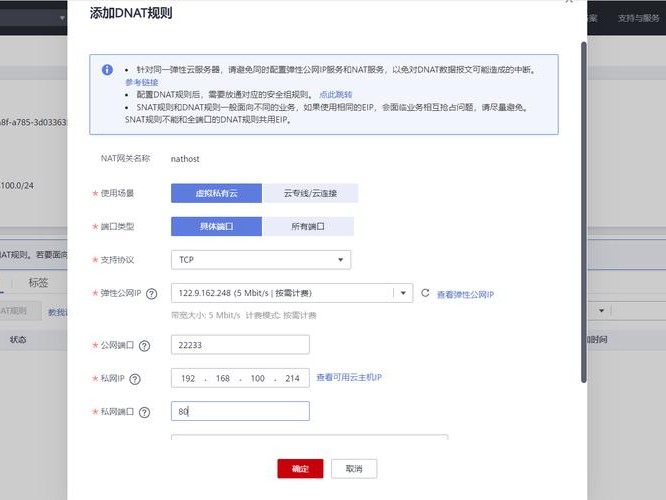华为怎么添加any协议