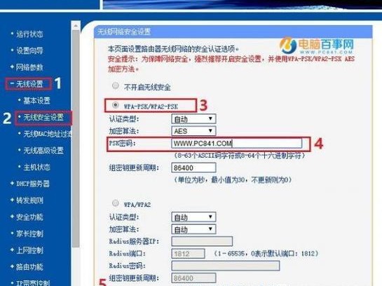 关于tplink怎么链接的信息