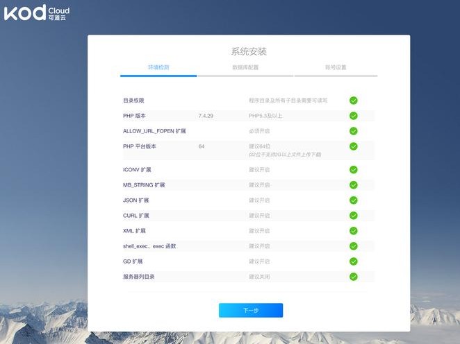 开发者