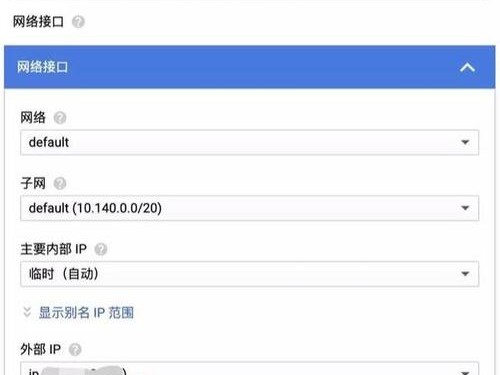 谷歌免费地址