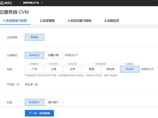 操作系统怎么选择