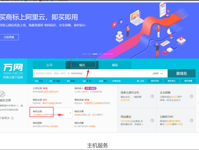 购买后怎么使用