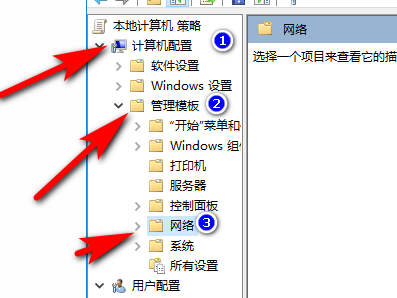 阿里怎么提高网速