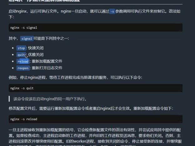 静态配置