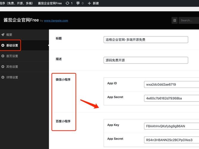 华为手机如何绑定