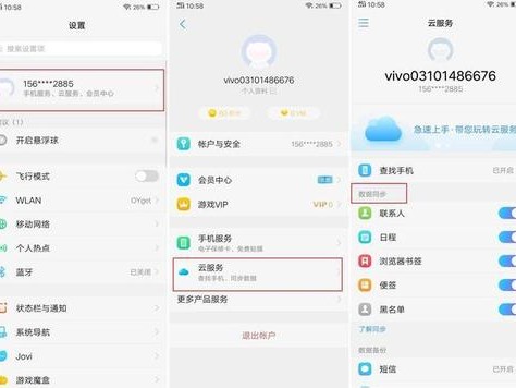 手机远程地址