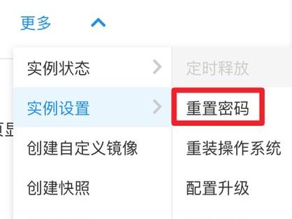 如何设置登录密码