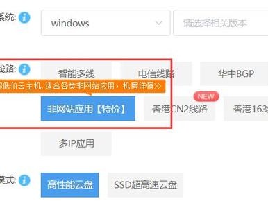 抢购如何挂