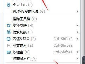 搜狗怎么弄账号