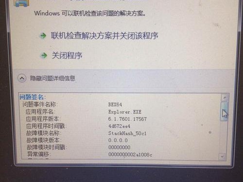 任务管理器打不开