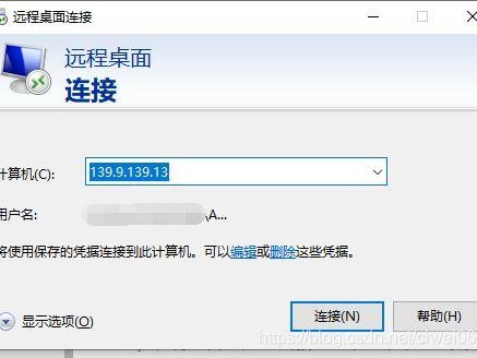 通过ip访问文件