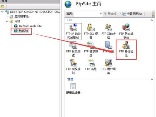 怎么安装ftp服务器