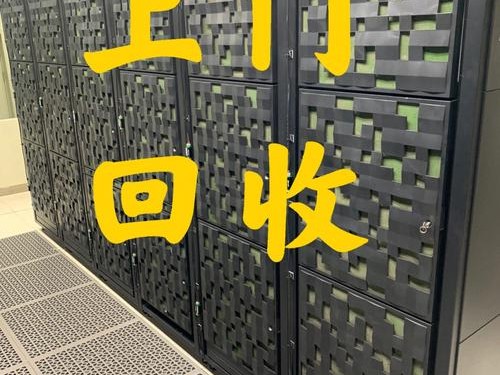 泰国低价回收