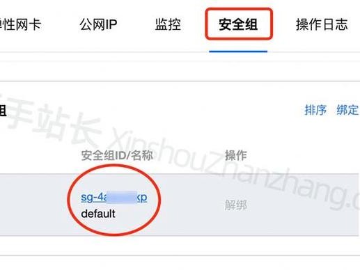 授权ip格式不对